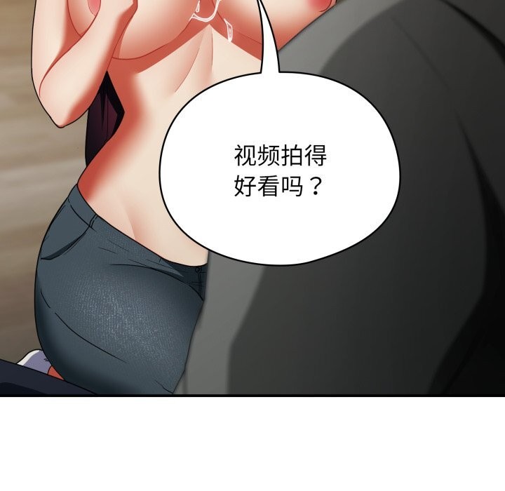 硬也要拍完第7話