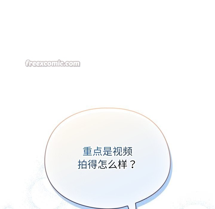 硬也要拍完第7話