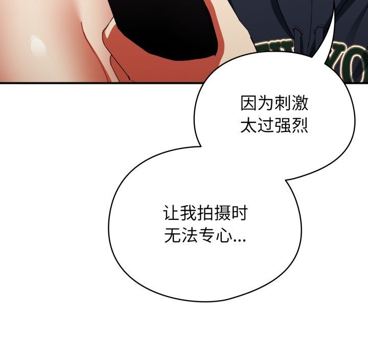 硬也要拍完第7話