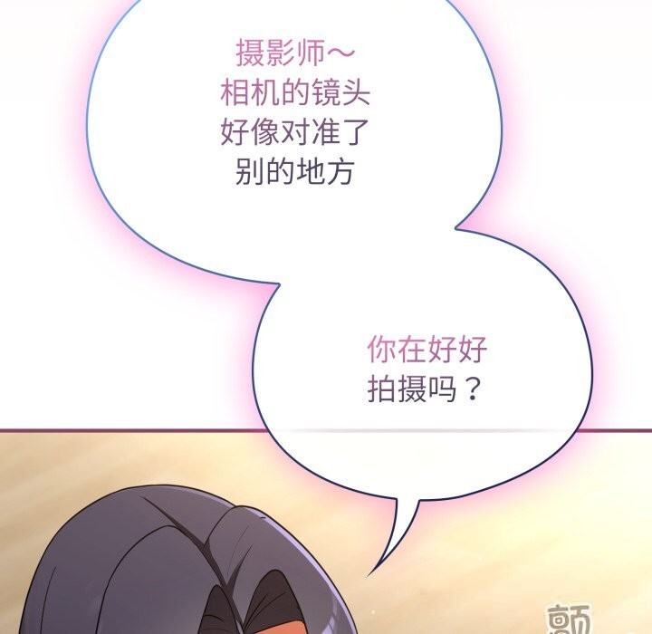 硬也要拍完第7話