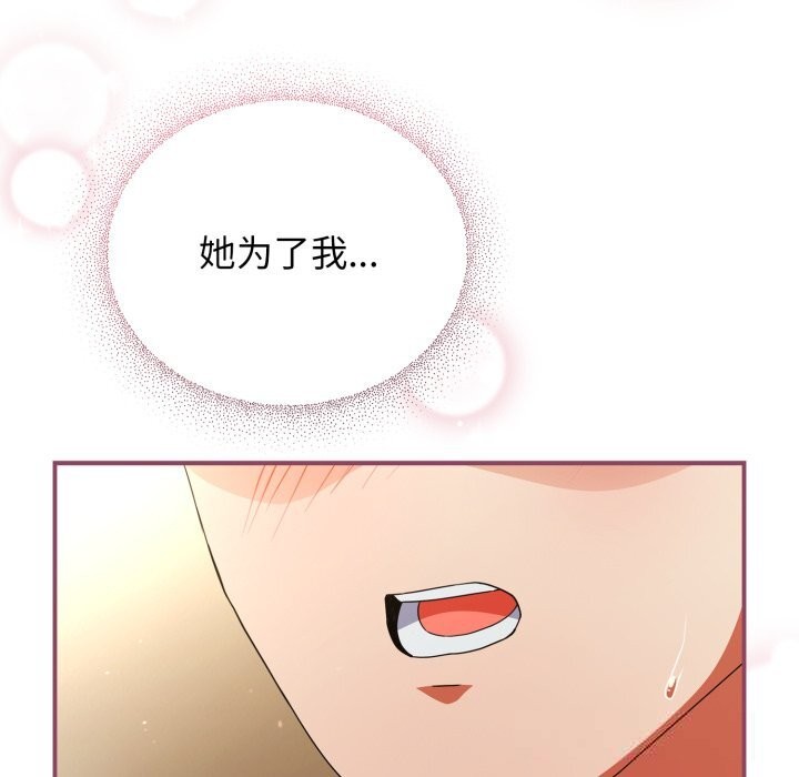 硬也要拍完第7話