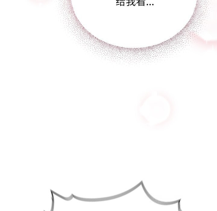 硬也要拍完第7話