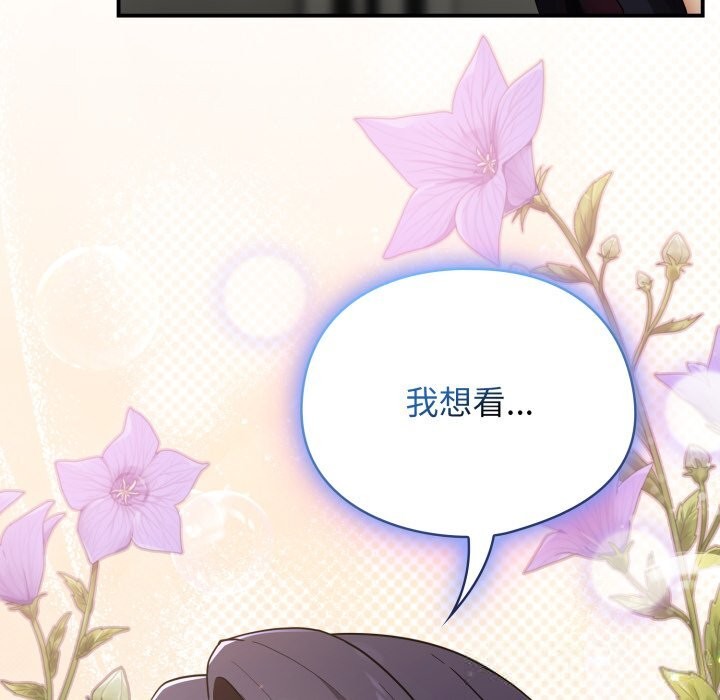 硬也要拍完第7話