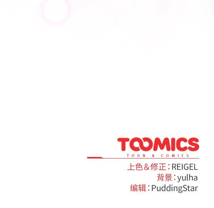 硬也要拍完第7話