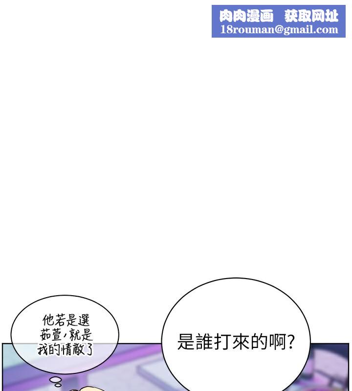 老师的亲密指导第66話-偶遇故人續舊情