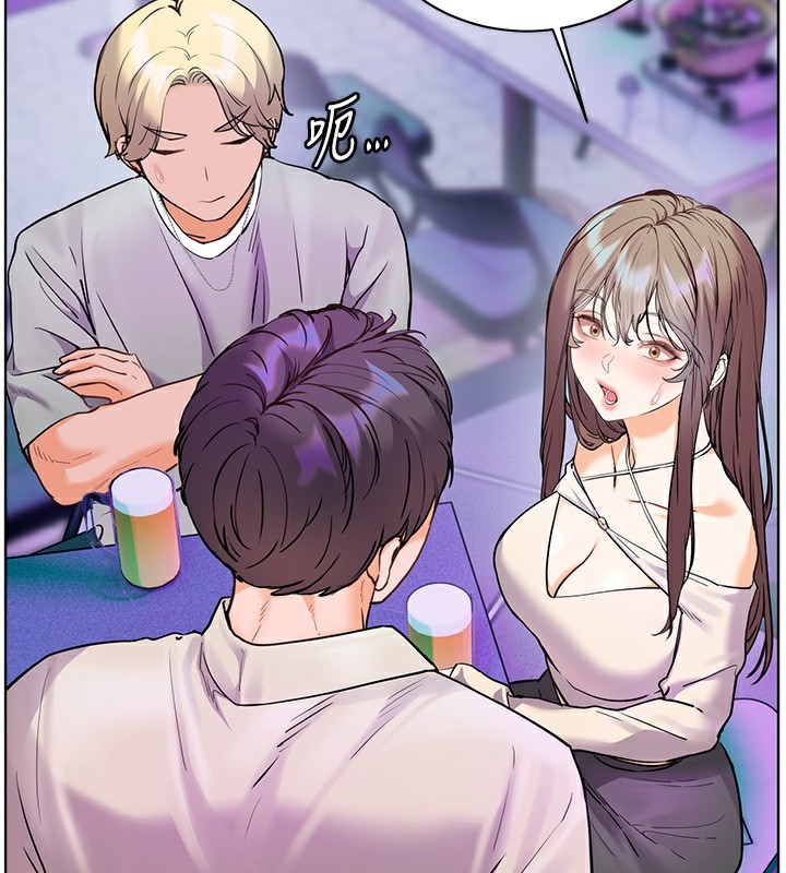 老师的亲密指导第66話-偶遇故人續舊情