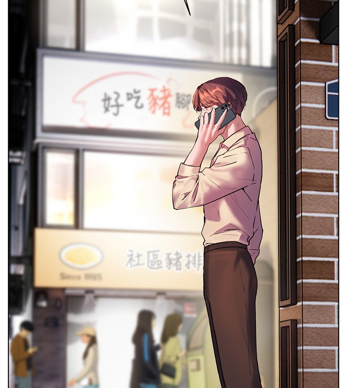 老师的亲密指导第66話-偶遇故人續舊情