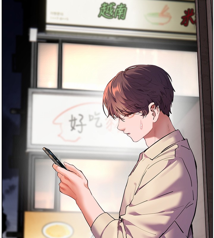 老师的亲密指导第66話-偶遇故人續舊情