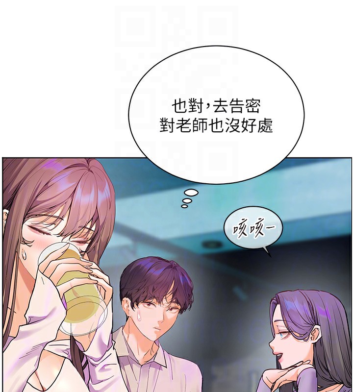 老师的亲密指导第66話-偶遇故人續舊情