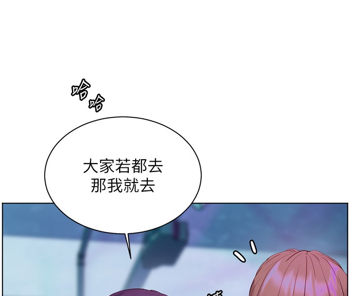 老师的亲密指导第66話-偶遇故人續舊情