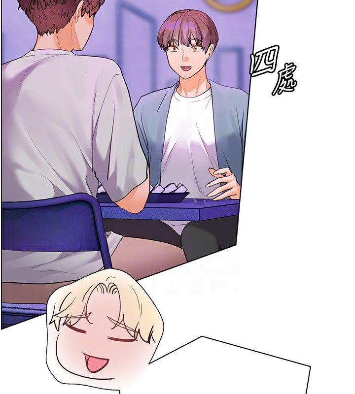 老师的亲密指导第66話-偶遇故人續舊情