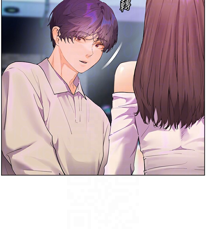 老师的亲密指导第66話-偶遇故人續舊情