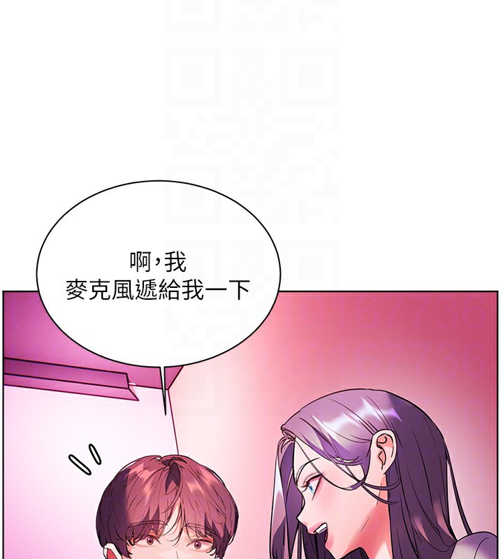 老师的亲密指导第66話-偶遇故人續舊情