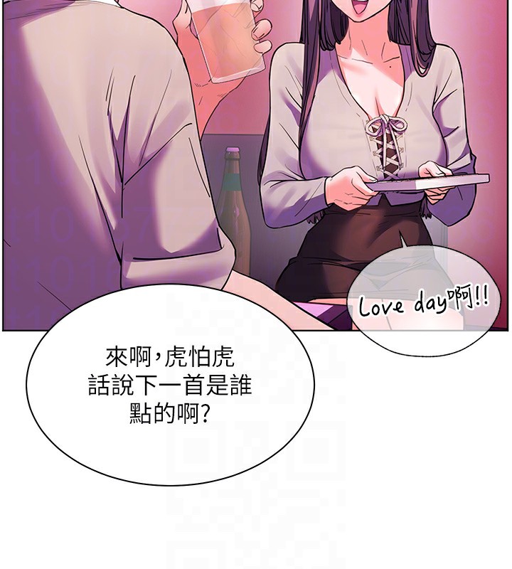 老师的亲密指导第66話-偶遇故人續舊情