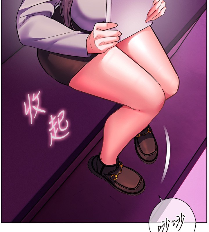 老师的亲密指导第66話-偶遇故人續舊情