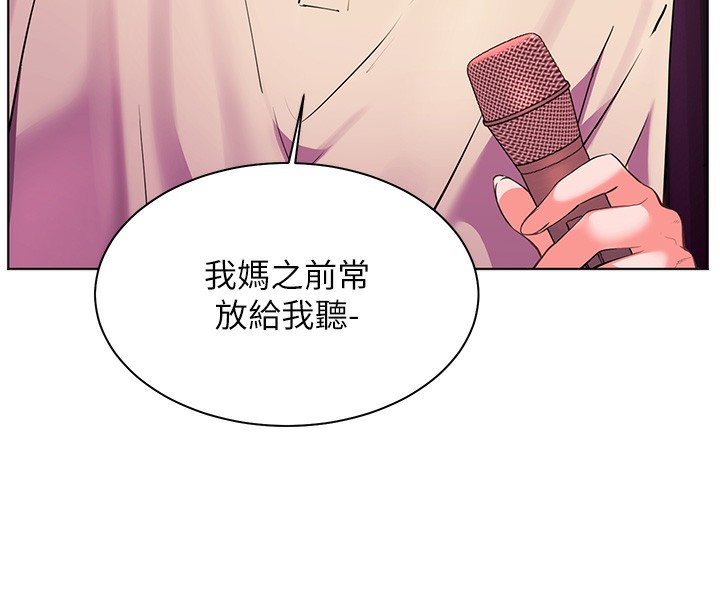 老师的亲密指导第66話-偶遇故人續舊情