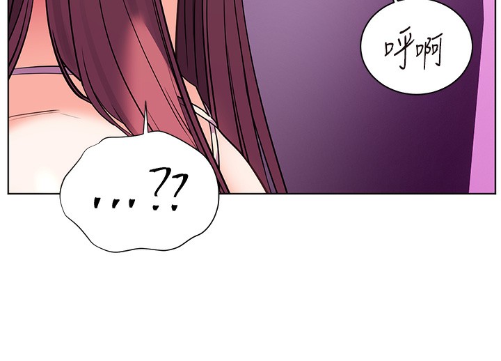 老师的亲密指导第66話-偶遇故人續舊情