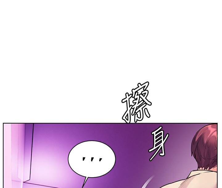 老师的亲密指导第66話-偶遇故人續舊情