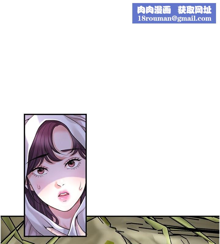 花容湿色:取花点第70話-對小姐使用取花點