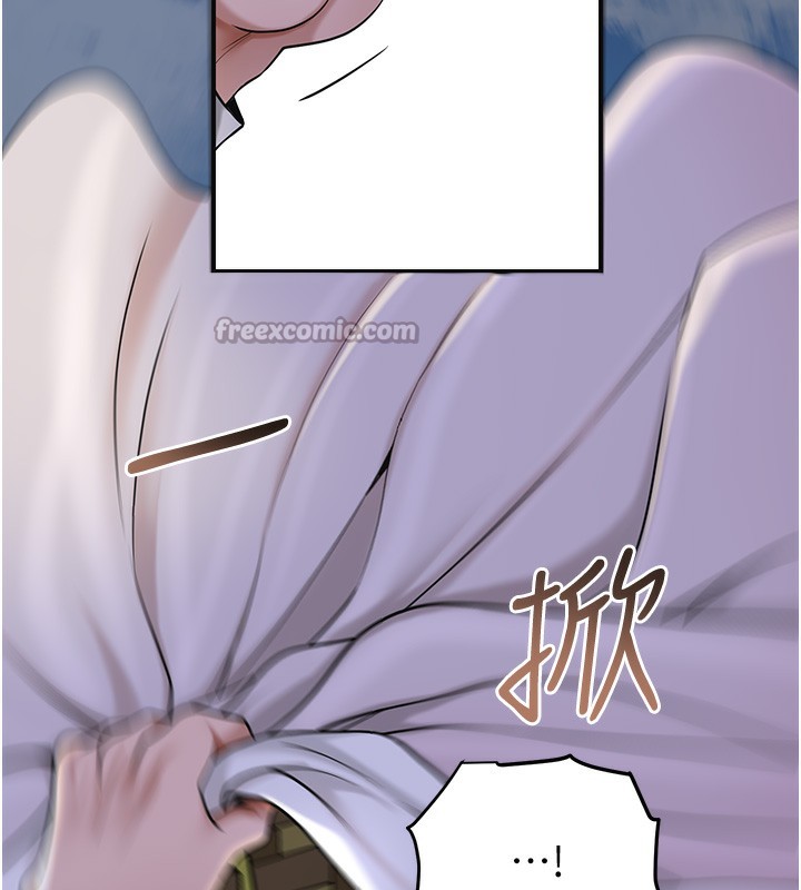 花容湿色:取花点第70話-對小姐使用取花點