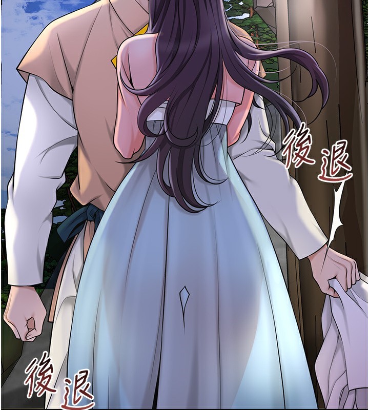 花容湿色:取花点第70話-對小姐使用取花點