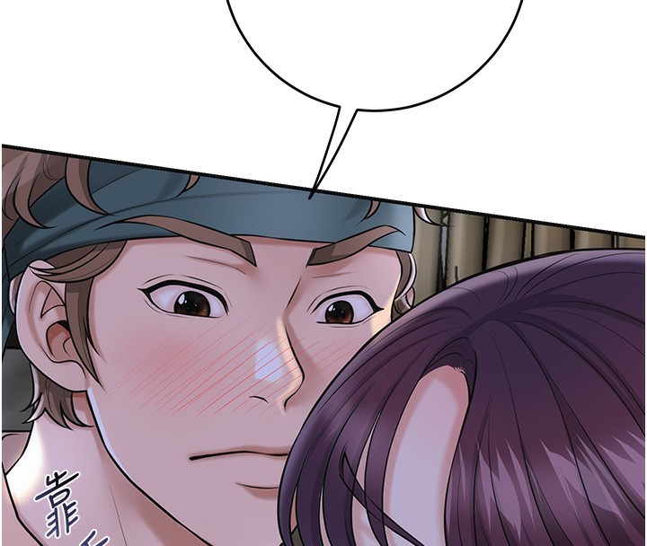 花容湿色:取花点第70話-對小姐使用取花點