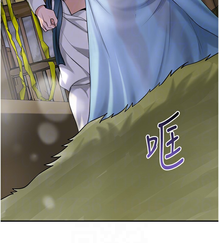 花容湿色:取花点第70話-對小姐使用取花點