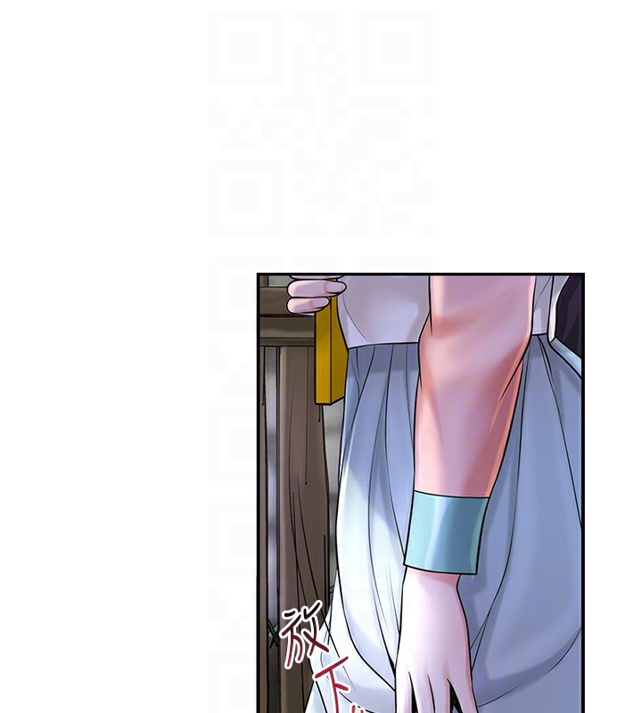 花容湿色:取花点第70話-對小姐使用取花點