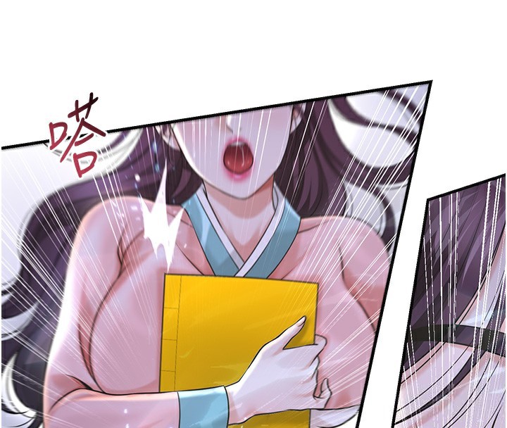 花容濕色:取花點第70話-對小姐使用取花點