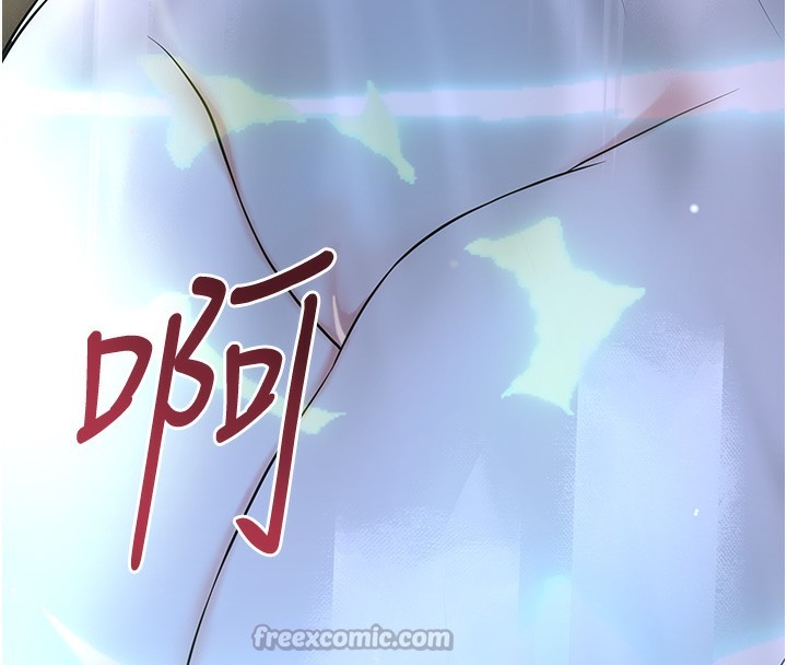 花容湿色:取花点第70話-對小姐使用取花點