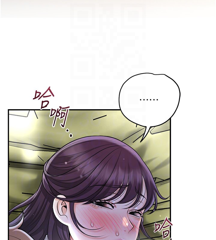 花容湿色:取花点第70話-對小姐使用取花點