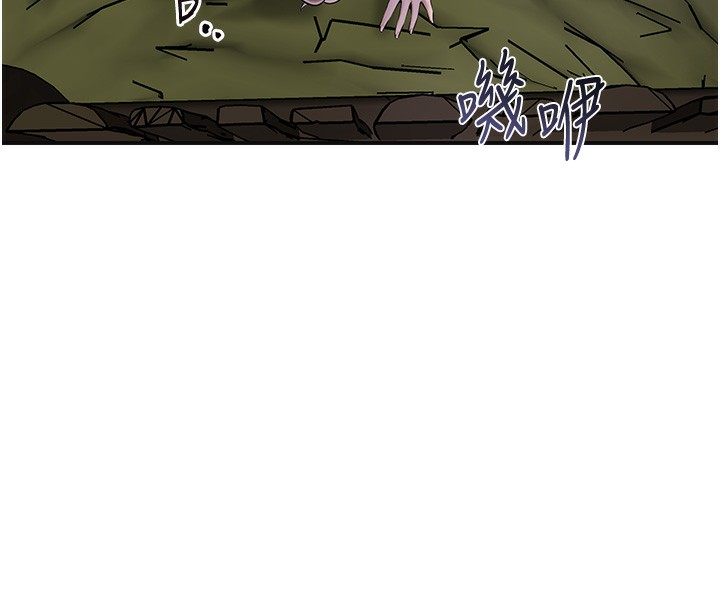 花容湿色:取花点第70話-對小姐使用取花點