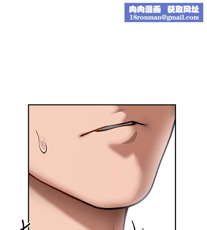 私密视角第49話-阿姨，妳說要幫我的…