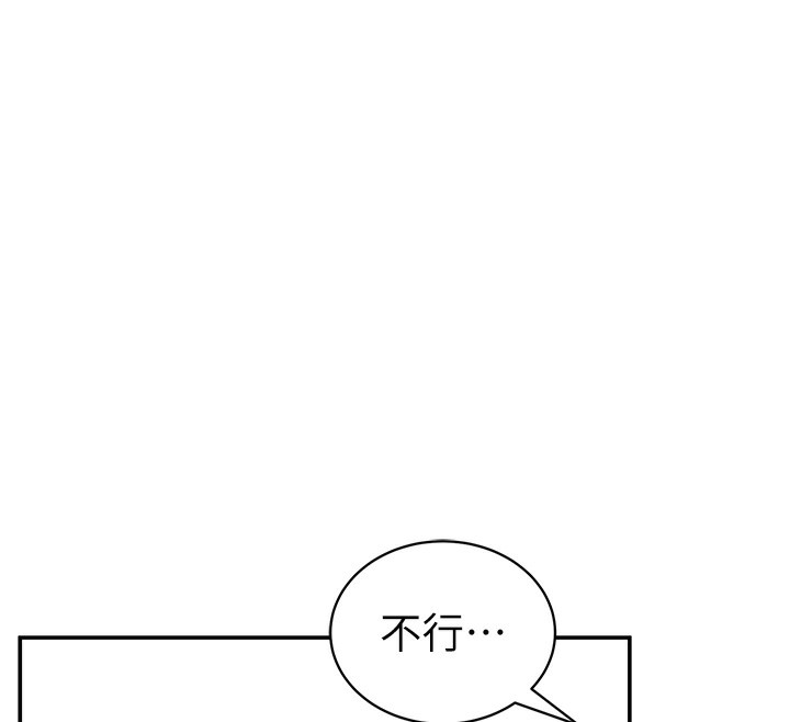 私密视角第49話-阿姨，妳說要幫我的…