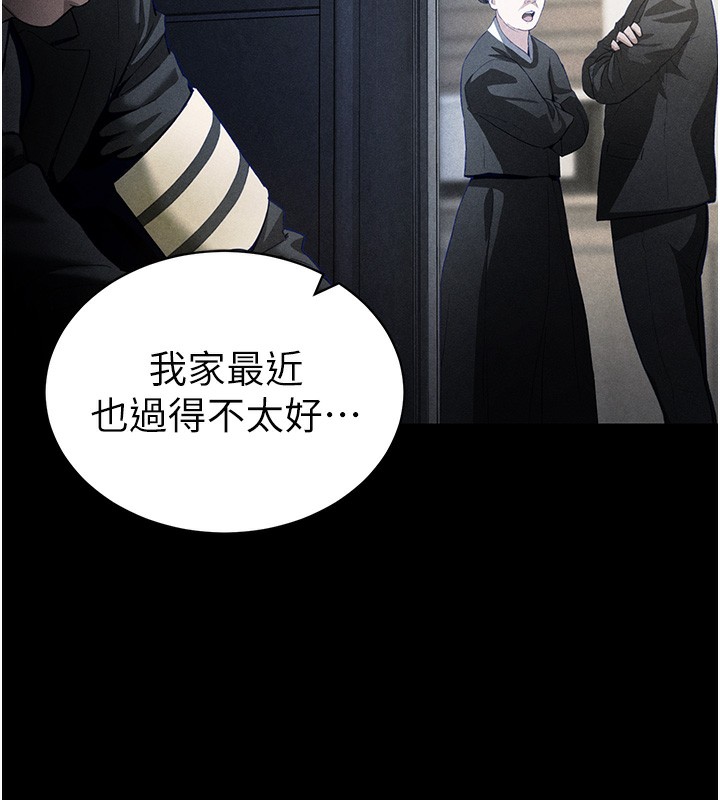 私密视角第49話-阿姨,妳說要幫我的…