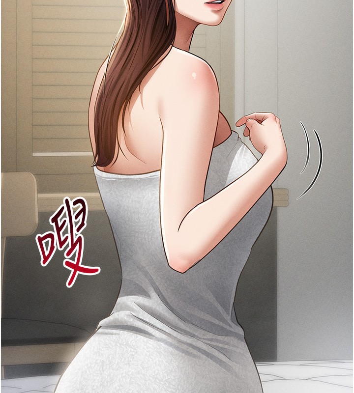 私密视角第49話-阿姨,妳說要幫我的…