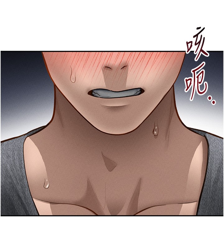 私密視角第49話-阿姨，妳說要幫我的…