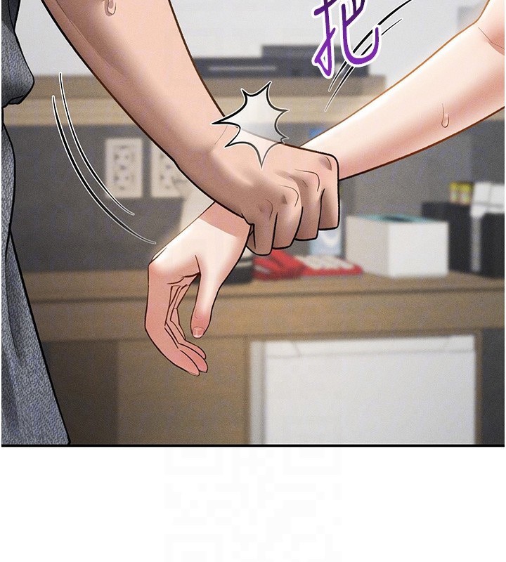 私密视角第49話-阿姨，妳說要幫我的…