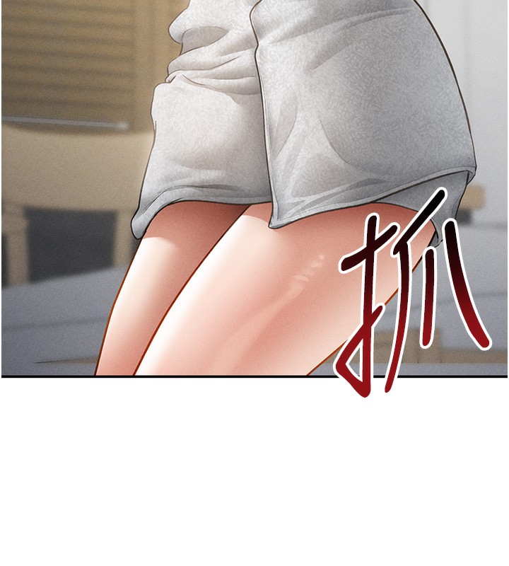 私密視角第49話-阿姨，妳說要幫我的…