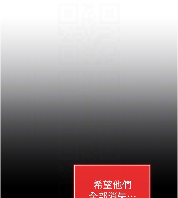 私密视角第49話-阿姨，妳說要幫我的…