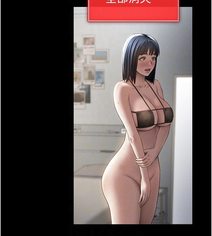 私密视角第49話-阿姨,妳說要幫我的…