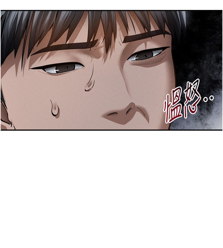 私密视角第49話-阿姨，妳說要幫我的…