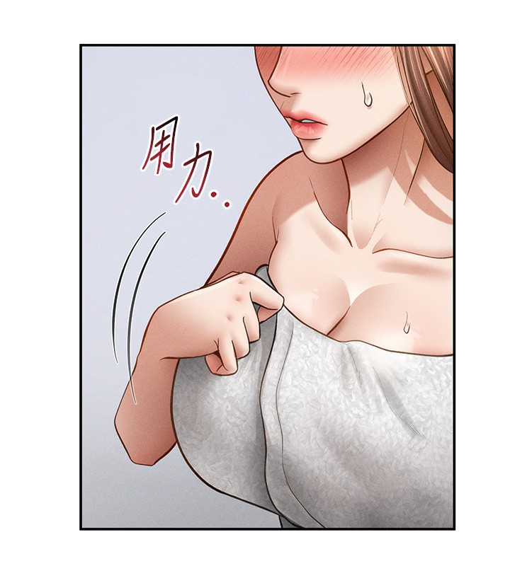 私密视角第49話-阿姨,妳說要幫我的…