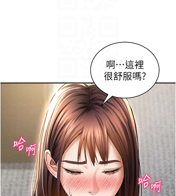 私密视角第49話-阿姨，妳說要幫我的…