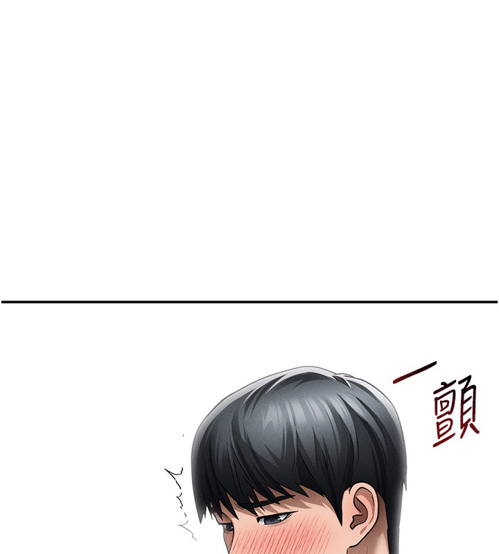 私密视角第49話-阿姨，妳說要幫我的…