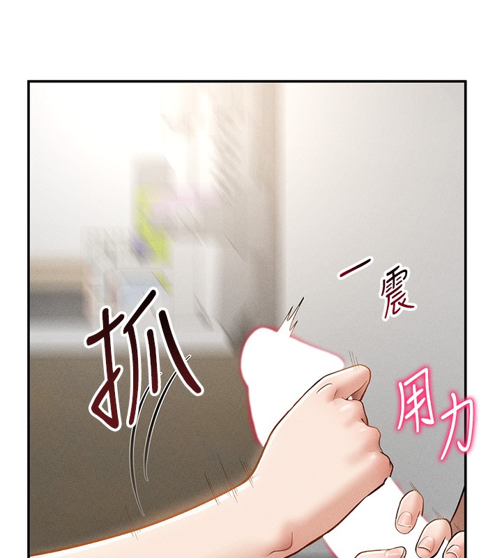 私密视角第49話-阿姨,妳說要幫我的…