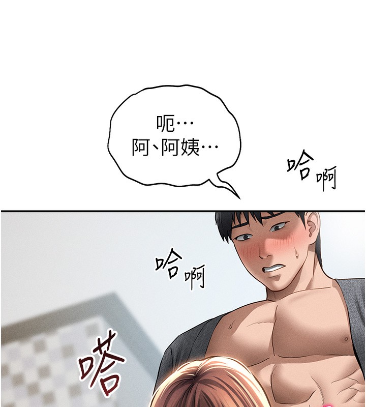 私密视角第49話-阿姨，妳說要幫我的…