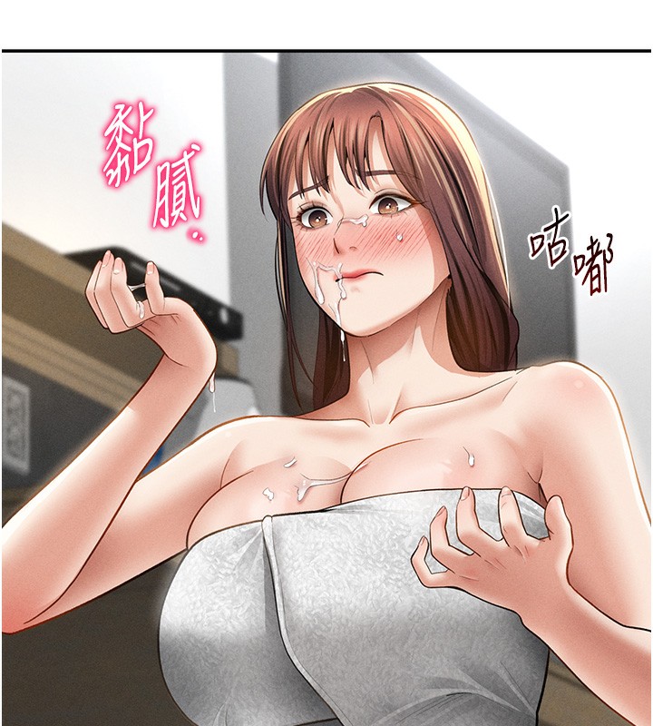 私密视角第49話-阿姨,妳說要幫我的…