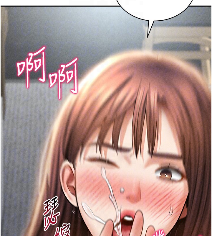 私密视角第49話-阿姨，妳說要幫我的…