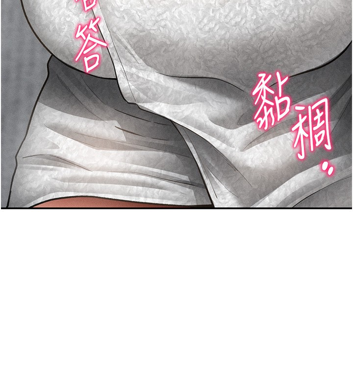 私密视角第49話-阿姨,妳說要幫我的…